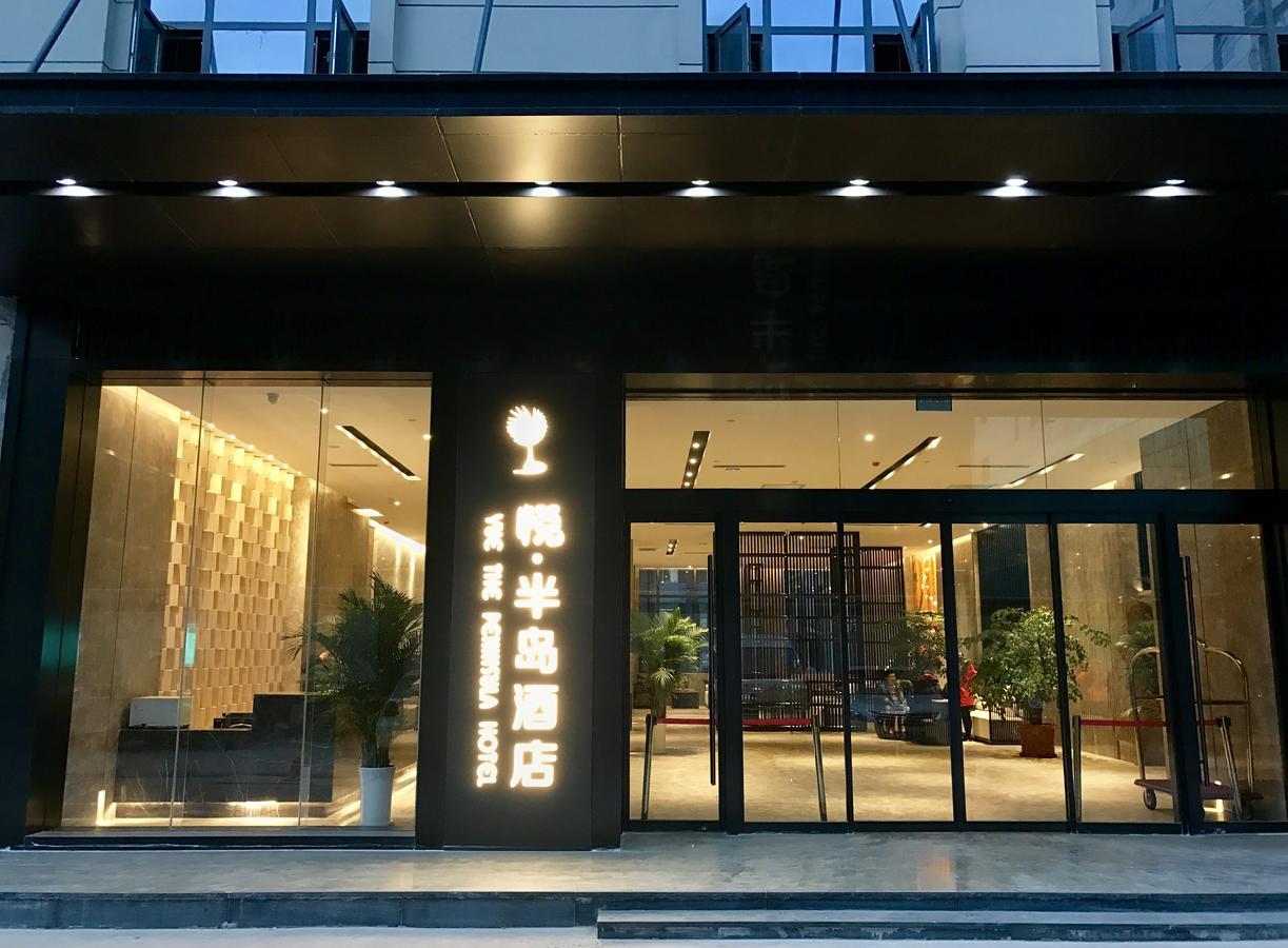 Yue The Peninsula Hotel Xi'an  Extérieur photo
